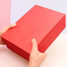 红色a4打印纸大80g彩色复印纸A5纸70g彩纸卡纸230克