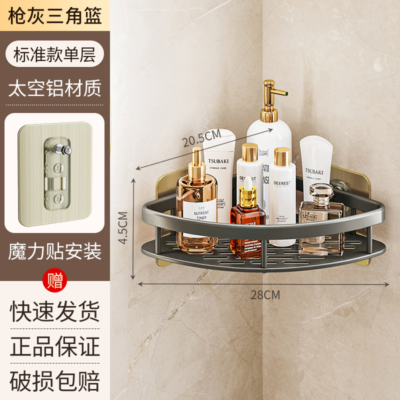 Triángulo de una sola capa-pistola gris (sin pegatina perforada)