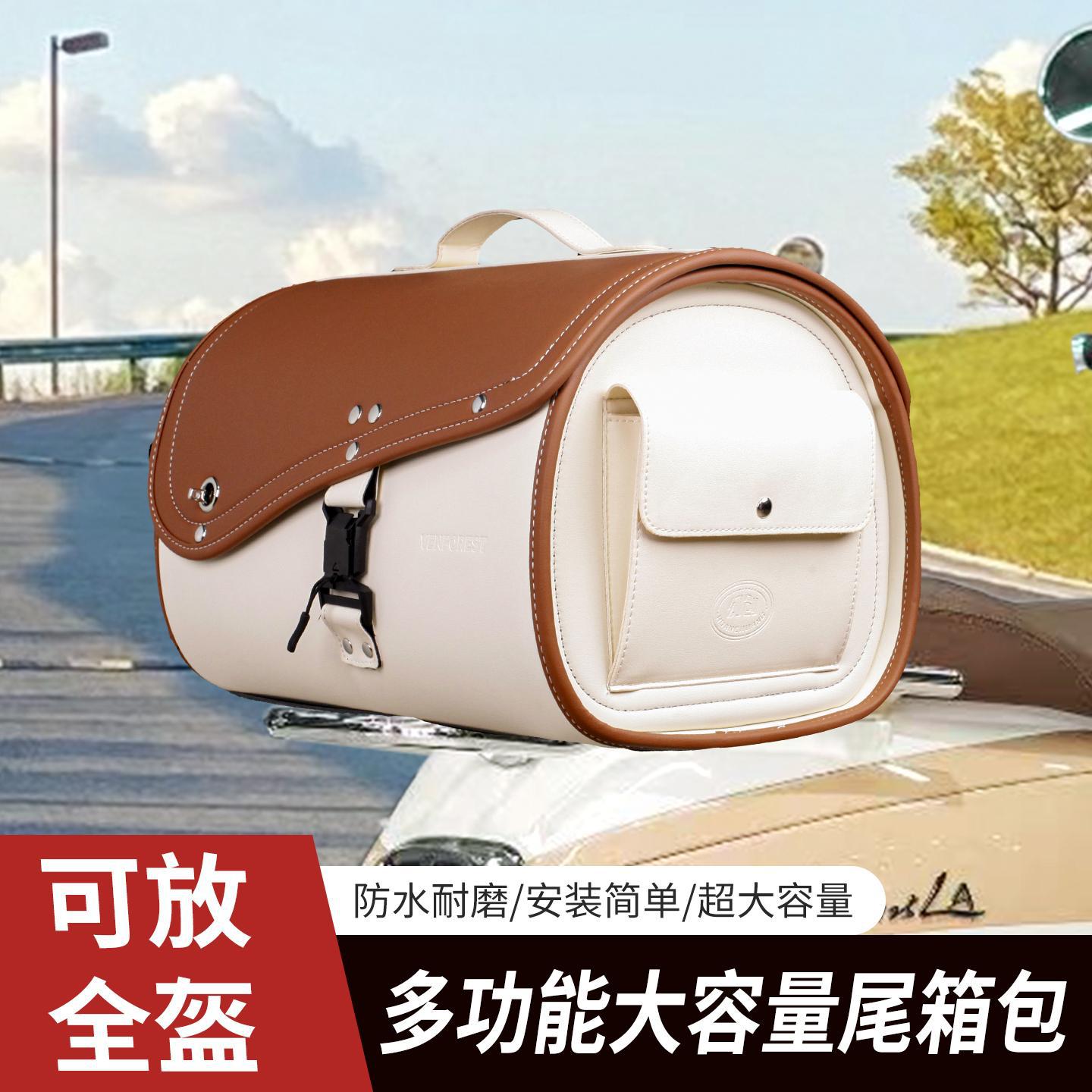 Best-selling motorcycle tail box for Suzuki scooters and electric bikes, suitable for full-face and half-face helmets, with bottom fixation