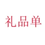 代发引流纸巾抽纸香包