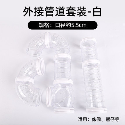 ハムスター外部パイプ玩具、ゴールデンハムスターDIY造景セット、ハムスターケージ改造モジュール、越境専用|undefined