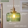 Green vertical striped chandelier