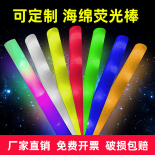 Glow Stick Colorful Sponge Glow Stick Led Glow Stick Star Cheering Props Concert Glow Props