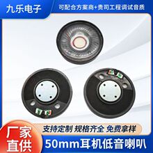 ����Բ���ڴ�50mm��������2��ȫƵ32ŷͷ��ʽ��ˮ�ص�������
