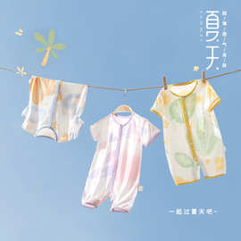 婴儿薄款连体衣新生儿夏季服装a类短袖宝宝衣服莫代尔空调服婴幼
