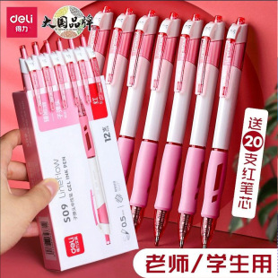 ����S09�t�P�ώ��W�����ð���ʽ�tɫ���ԹP���ֵ�̎��������I��