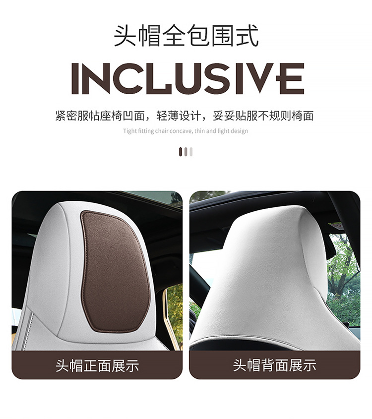 New Special Car Special Byd Song Plus Suede Leather Saddle Cushion Car Seat Cushion Suitable for All Seasons Car Seat Cushion