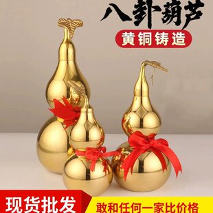 Copper gourd ornaments brass open cover hollow gossip five emperor money copper gourd home decoration big small size pendant