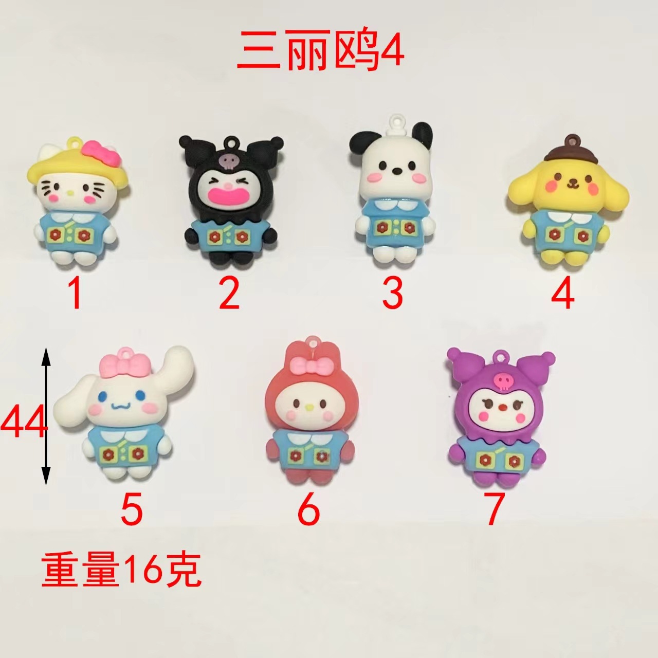 Sanrio llaveros lindos muñecas de dibujos animados bolsos llaveros regalos de automóviles colgantes empujar regalos al por mayor