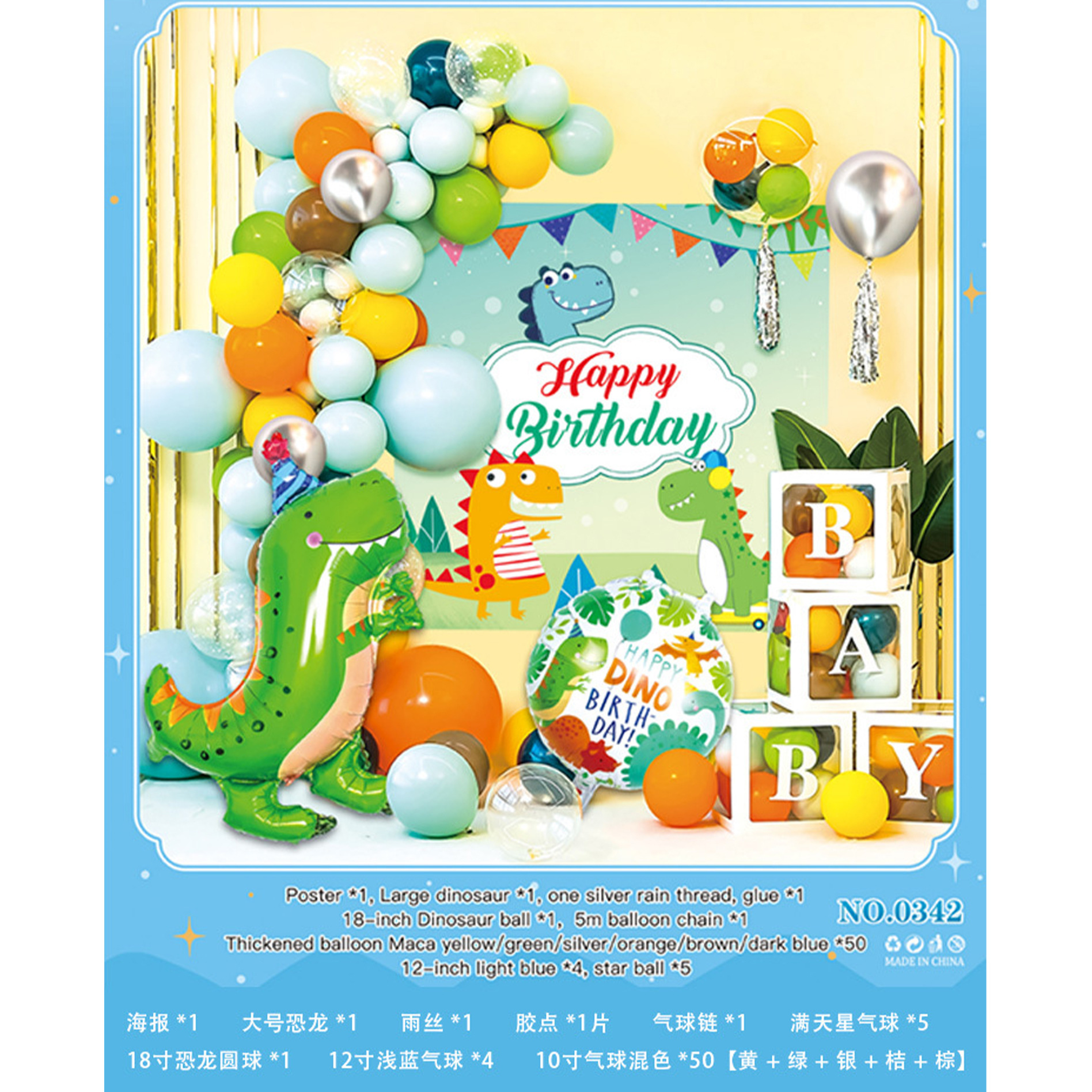 Feliz cumpleaños globo traje niños fiesta de cumpleaños Fondo pared decoración suministros y niñas bebé años