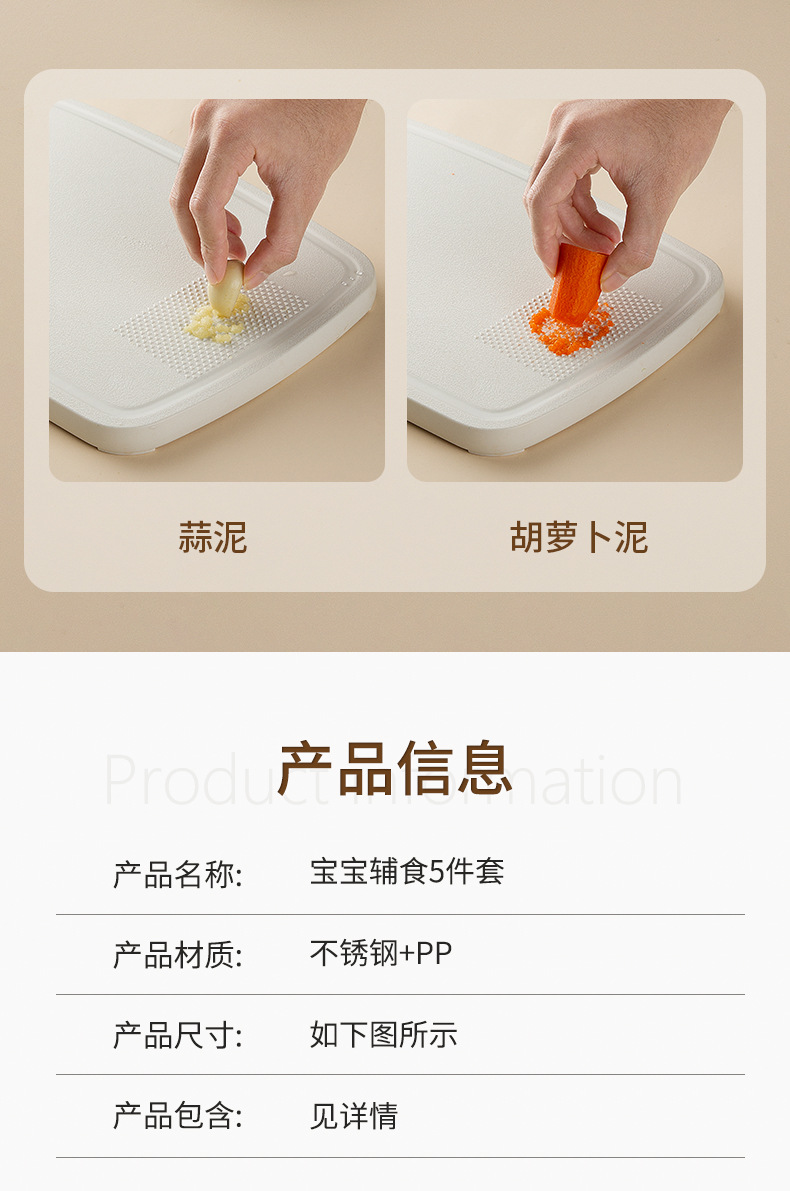 便携厨房刀具套装多功能辅食刀具剪刀菜板五合一宿舍户外露营刀具