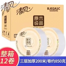 ���L200��3�Ӵ�P�������l�������������b12������BJ02A1C