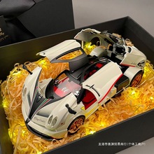 大号帕加尼风神中国龙合金车模跑车汽车模型送男友520情人节礼物