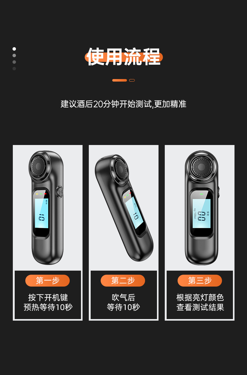 National Standard Chinese Alcohol Tester Check Drunk Driving Air-blowing Special Alcohol Concentration Tester Measure Drunk Driving High Precision