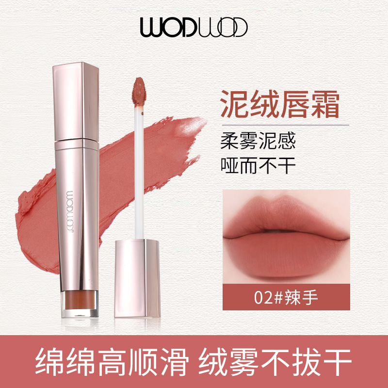 WODWOD Satin Velvet Lip Cream conceals lip lines, is not drying, fades easily, has a soft-focus effect, does not blemish, and has long-lasting, natural finish.