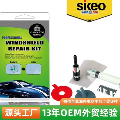 Factory hot sale cross-border car windshield repair tool car windshield repair fluid tool suit