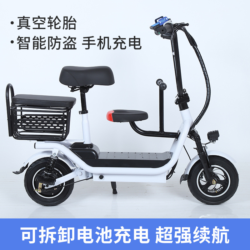 New Electric Scooter Folding Small Two-Wheeled Mini Adult Portable Men's and Women's Pedal Parent-Child Mobility Electric Vehicle