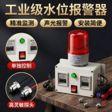 ���ܸБ�ˮλ�����h�̟o���b�ÝMˮȱˮ��ؿ��Ƹߵ�Һλ����