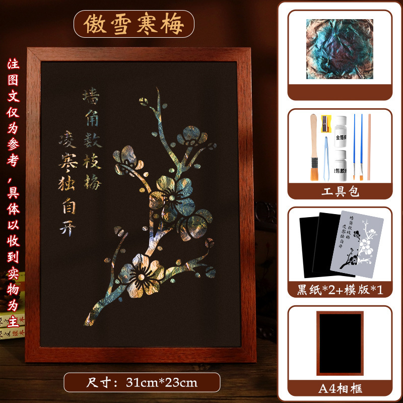 フォイル絵画DIY素材パッケージ中秋節手作り金箔絵画工芸品装飾絵画ギフトフォトフレーム絵画サロン活動|undefined