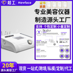 Newface 総合美容器具 4 イン 1 音波ピーリング角質除去黒ずみ除去ホットおよびコールドハンマー美容若返り器具