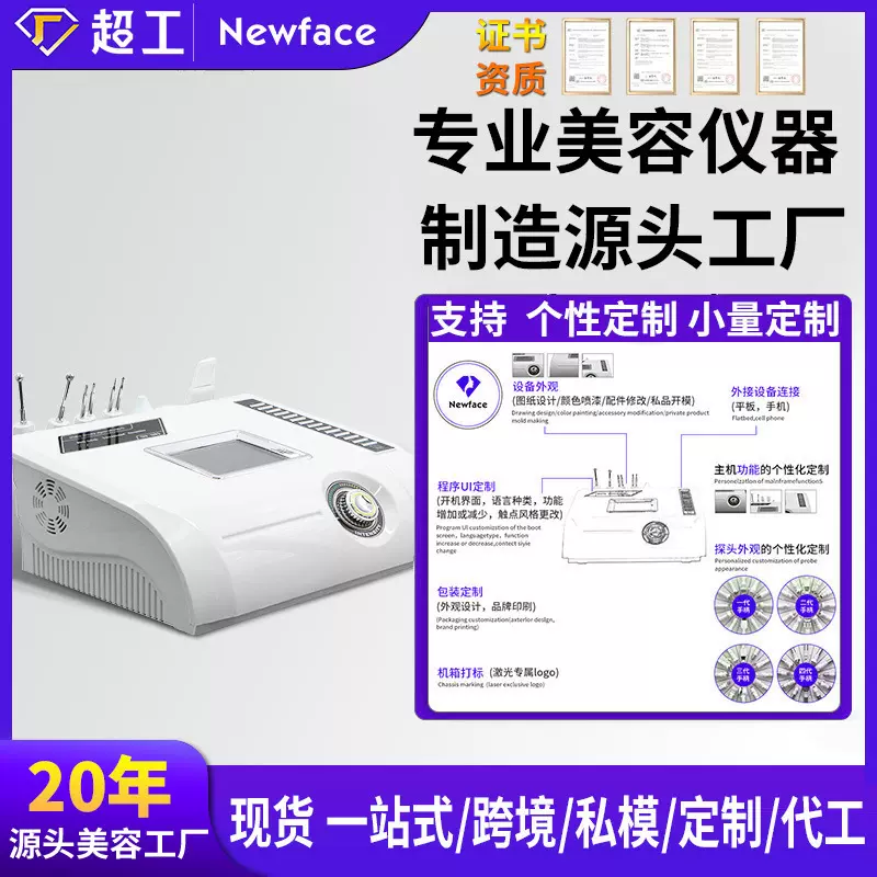 四合一钻石微雕磨皮美白嫩肤魔术手套微电流皮肤改善皮肤美容仪器