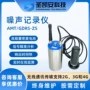 漏水地暖管消防管测漏仪