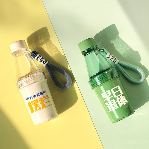 Portable Leak-Proof Sports Water Bottle with Carrying Strap, Detachable Body, and Double-Section Design—Plus DIY Stickers!