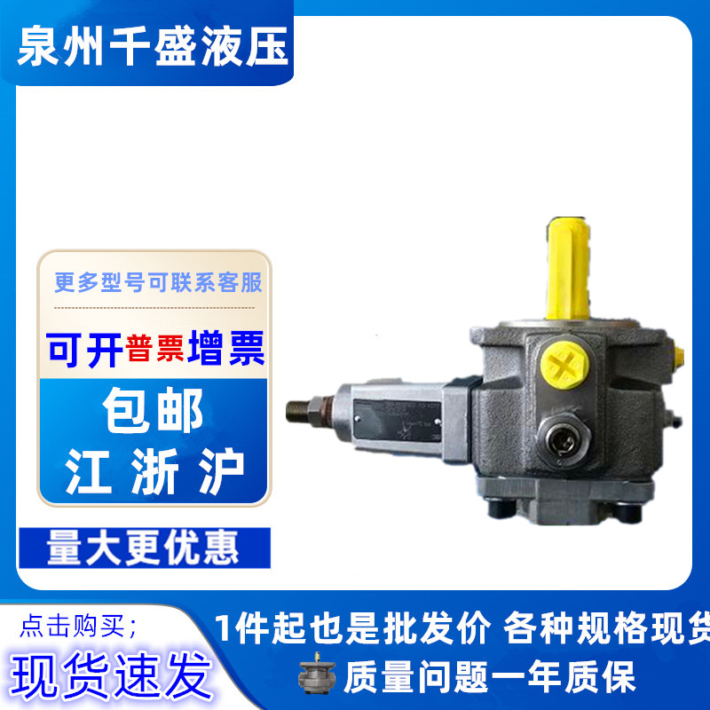 叶片泵PV7-17/10-14RE01MC0-16 液压油泵 PV7-11/06-14RA01MA0-07