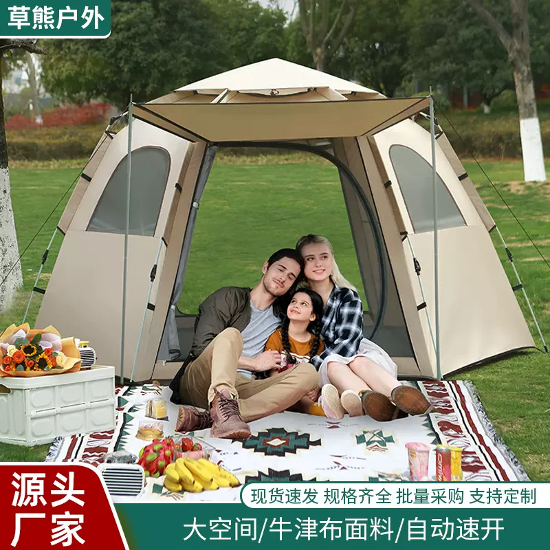 户外露营帐篷便携式折叠防晒六角帐篷一室一厅防风双层速开帐篷