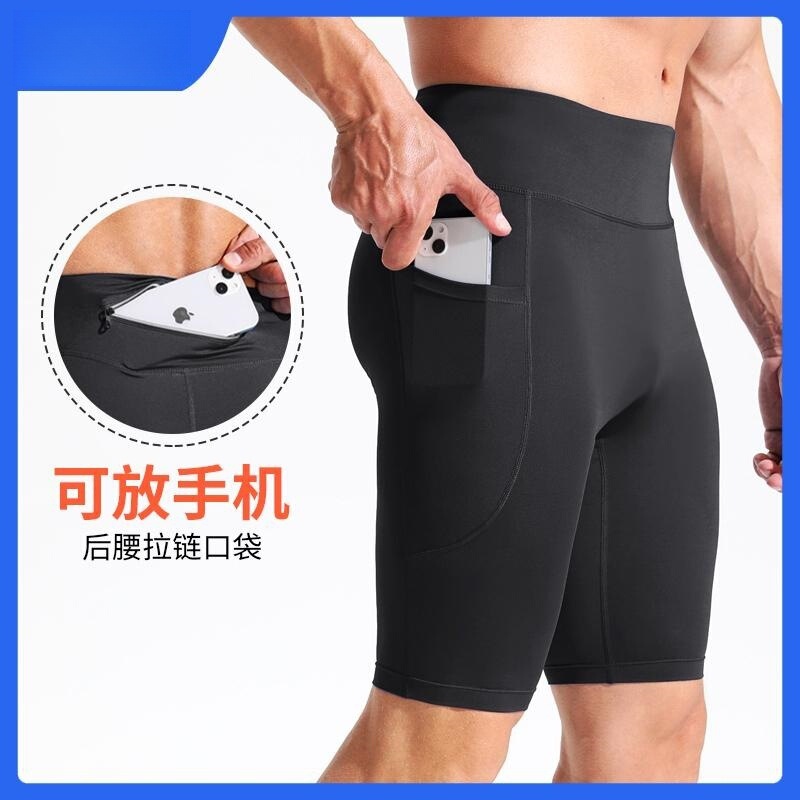 Men's Professional Marathon Running Tight Shorts Quick-Drying Breathable Zipper Five-Point Pants Cycling Fitness Leggings