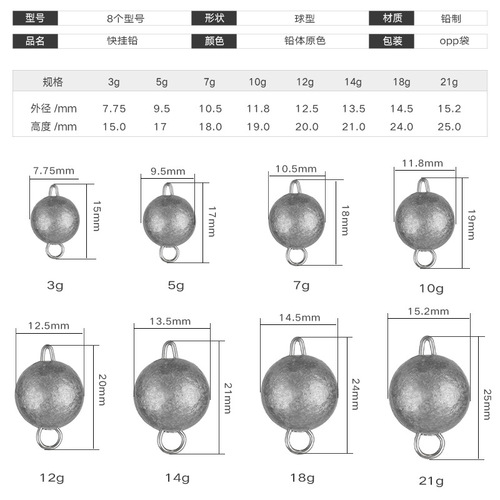 Weihe round quick-hook lead detachable Texas fishing group spherical weight lead falling lure soft bait weight lead wholesale