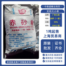 �V������һ����ɰ��50kgʳ���ǏS�����l����ԭ��ʳƷ�S���ơ�ƏS