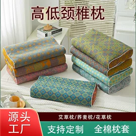 花草枕;保健器具配件;功能枕