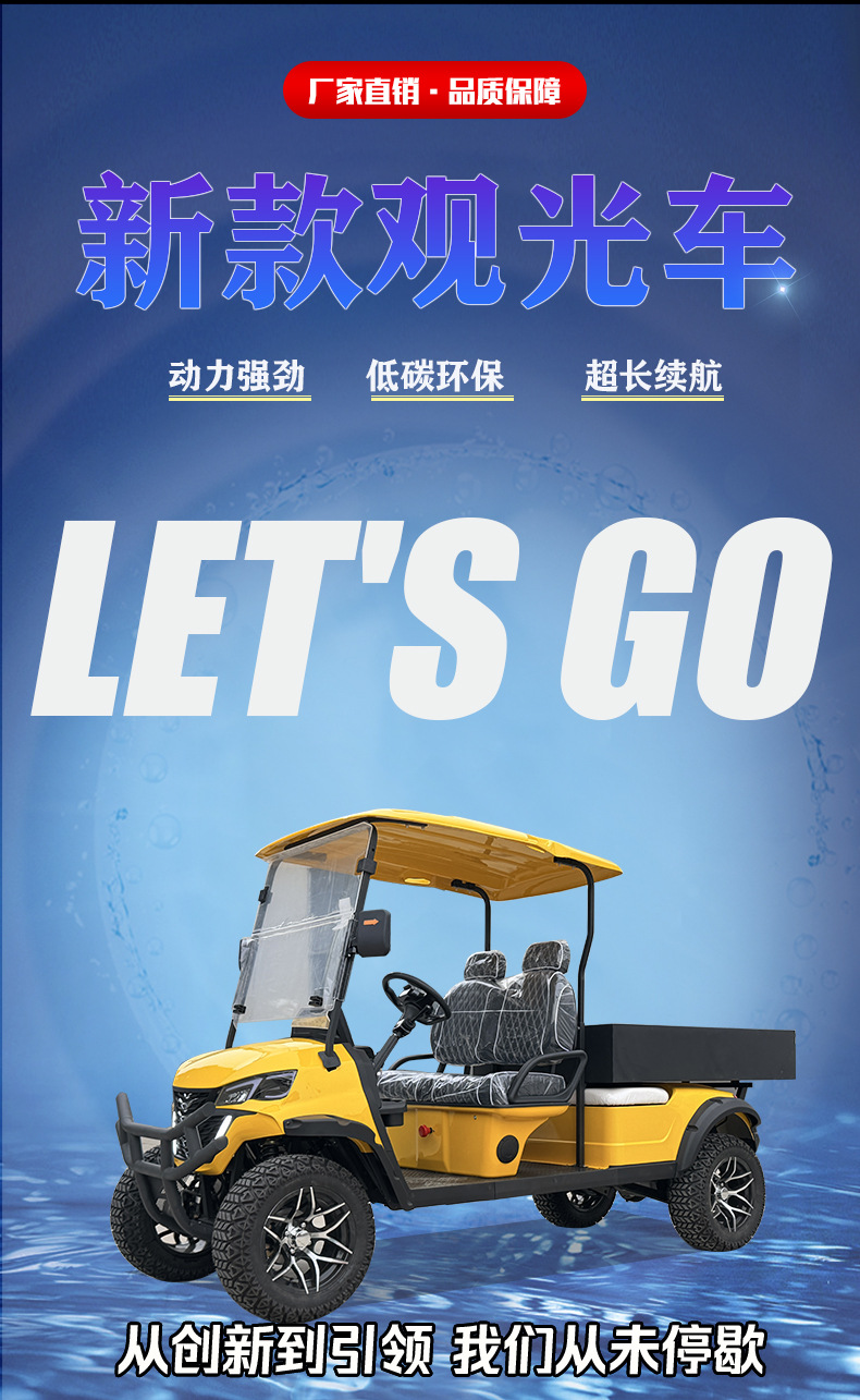 Electric Golf Cart 2 Seats with Cargo Bucket Tourist Attraction Hotel Park Shuttle Off-Road Golf Cart