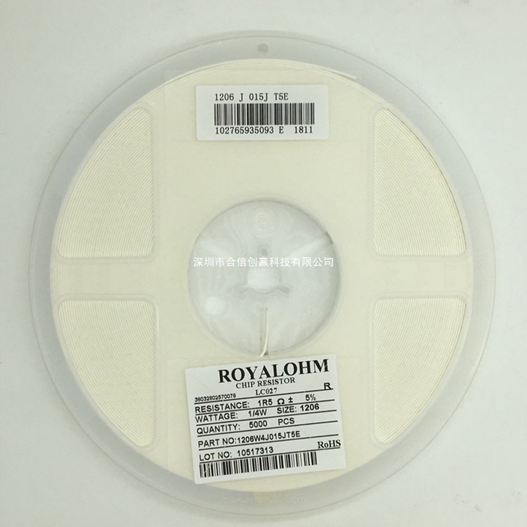 集成电路IC芯片电子元器件二极管电容电阻连接器端子BOM表配单