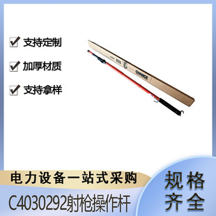 �ֳ�ʽ�^���A���U������I�䘌�����UC4030292�ι�ʽ�ڱ��ֲ��b�U
