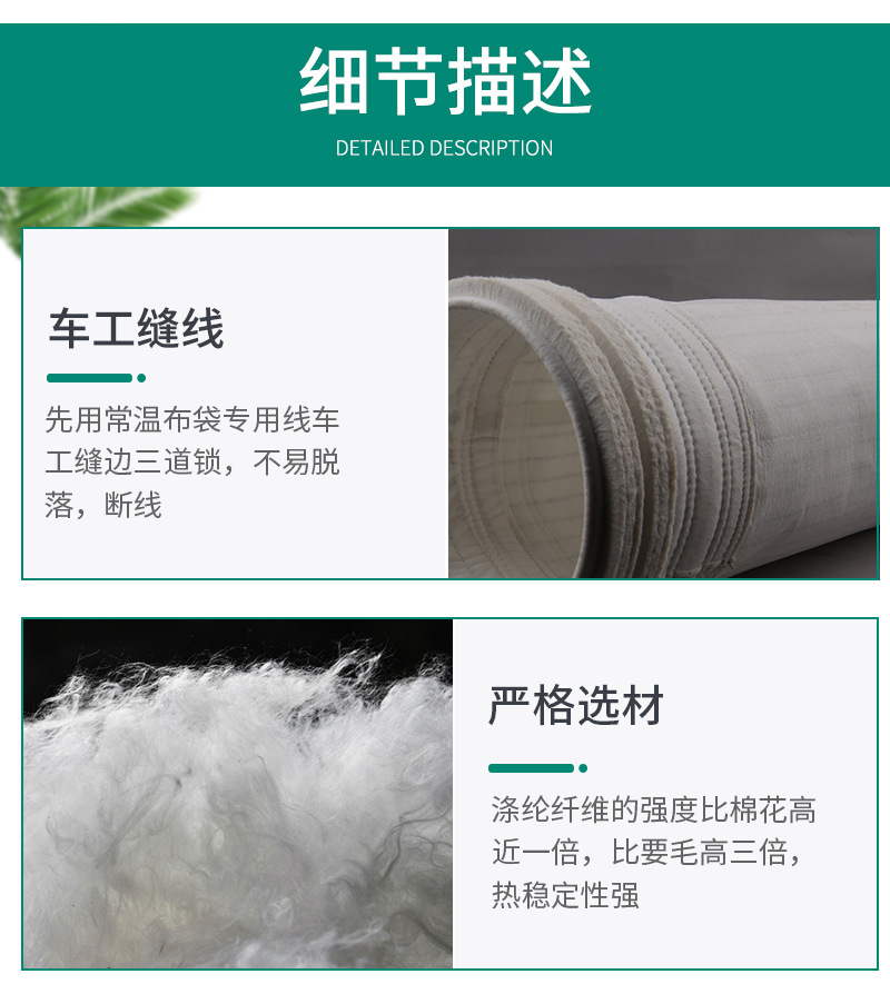 防静电涤纶针刺毡详情页_10.jpg
