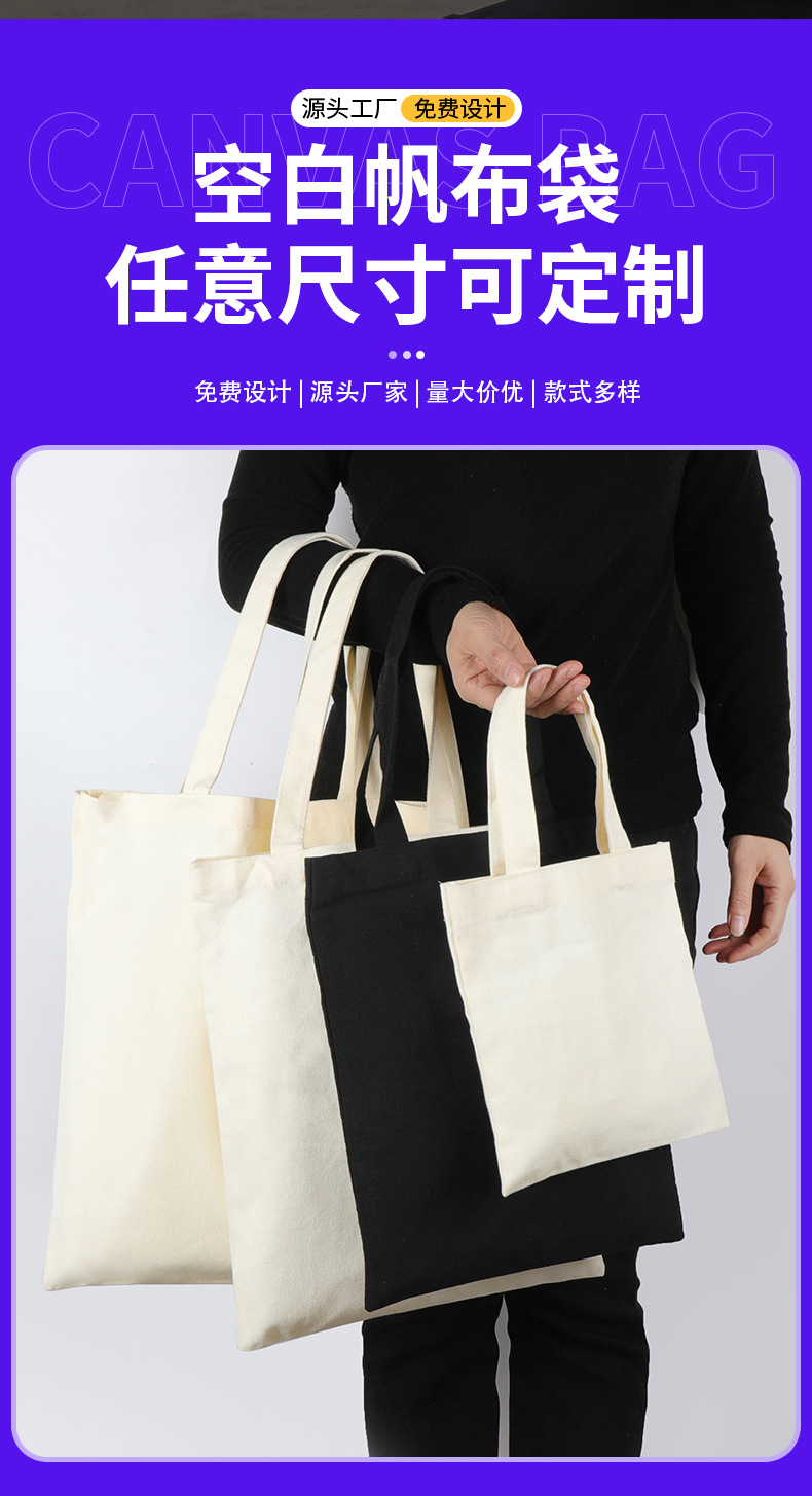 帆布袋_05