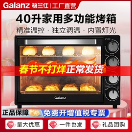 微波炉;电烤箱;电热水器