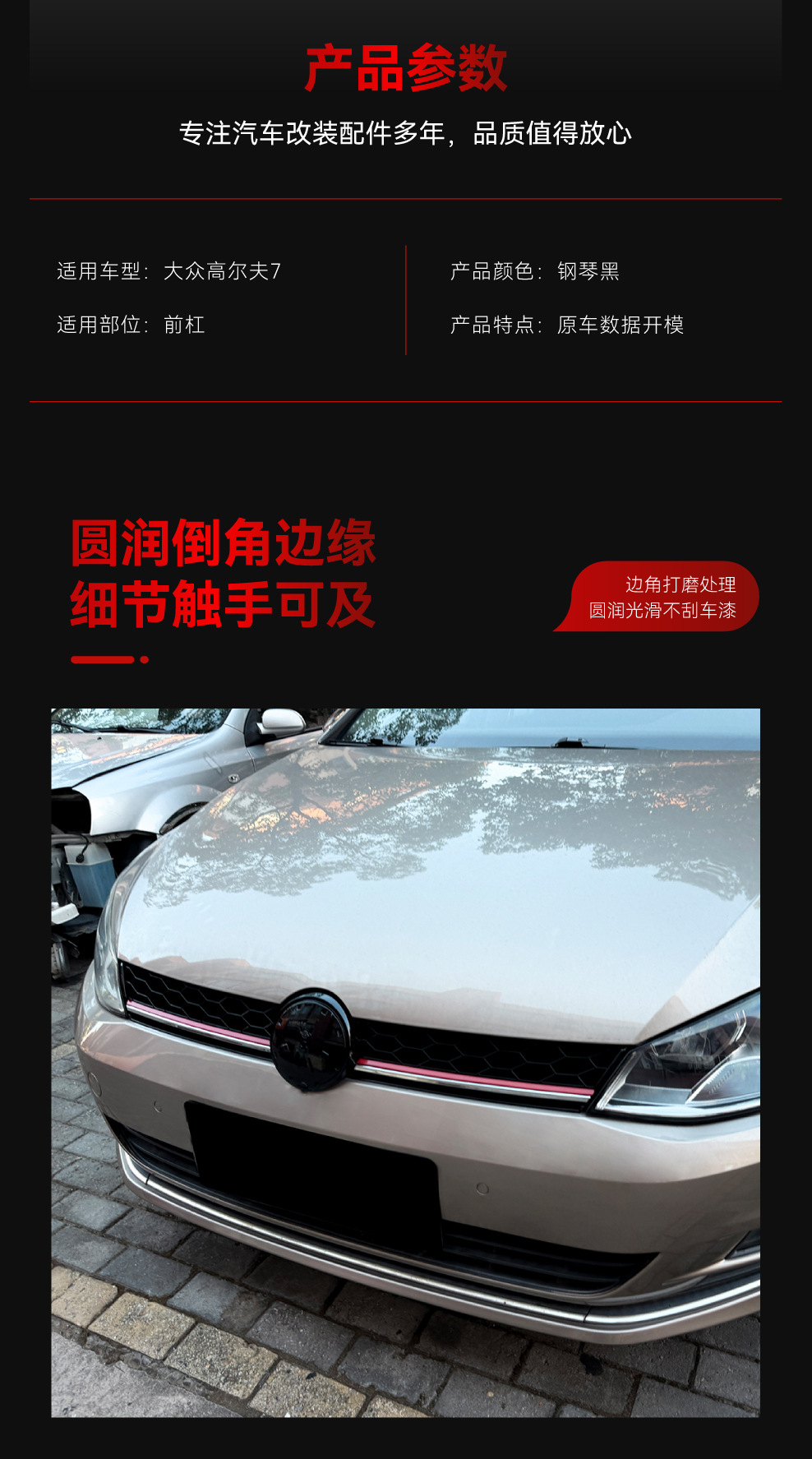 Suitable for 2013-2016 Volkswagen Golf 7 MK7 GTI honeycomb center grille modification parts
