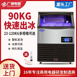 冷冻食品加工;保鲜冷藏设备;炊事设备