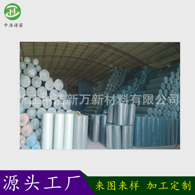 中浩厂家供应无味EVA片材 EVA卷材 高密度EVA泡棉 质量保证