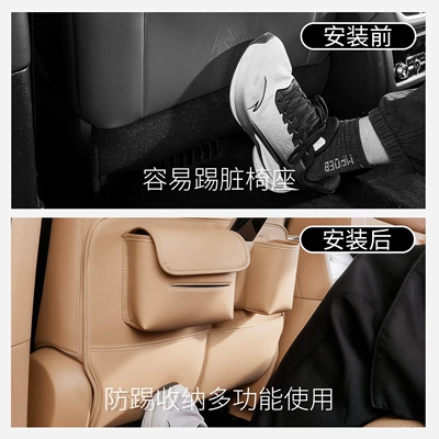 Chair back anti-kick pad | Cover, Car Interior Modification