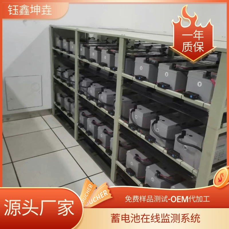 Система онлайн-мониторинга аккумуляторов Модуль обнаружения аккумуляторов ИБП Модуль проверки напряжения мониторинга аккумуляторов