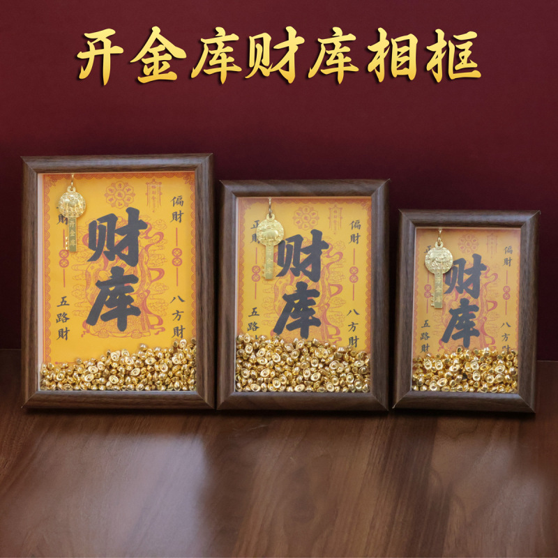 Bronze Key Frame for Wealth God, Zodiac Sign Treasure Box Decoration, Copper Key for Wealth Attraction Bronze Key Frame for Wealth God, Zodiac Sign Treasure Box Decoration, Copper Key for Wealth Attraction