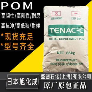 POM�w���񻯳�4513�����⾀�ͺ�UV��܇�ⲿ����ۼ��Q����