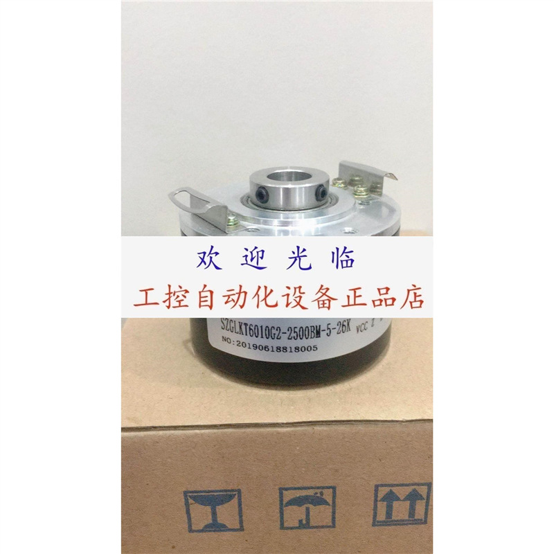 SZGLKT6010G2-2500BM-5-26K TRD-A4096-1693B 1693A 编码器.