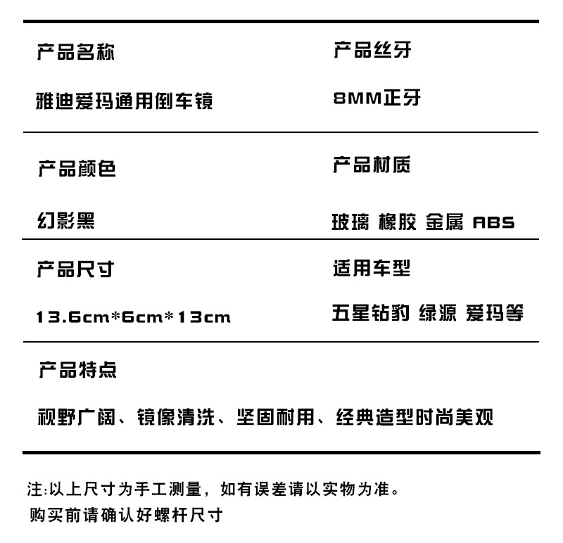 Suitable for Tailg Electric Scooter Rearview Mirrors, Reflectors, Scooters, Electric Motorcycle Mirrors, Battery-Powered Vehicles, Li Jian Navigator, Xun Ying M8
