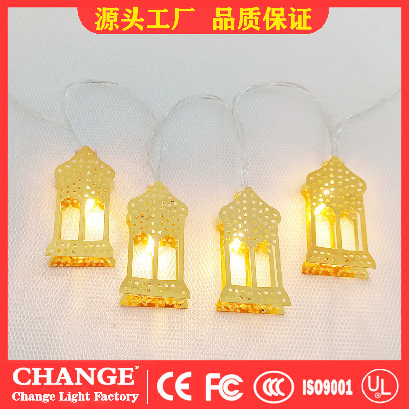 아이언 하우스 캐슬 1-따뜻한 램프