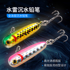 Lure Shark | Pencil Bait 2.3g 3.5cm Hard Baits Casting Artificial Lures Plastic Baits Fishing Gear Mackerel Hairtail perch